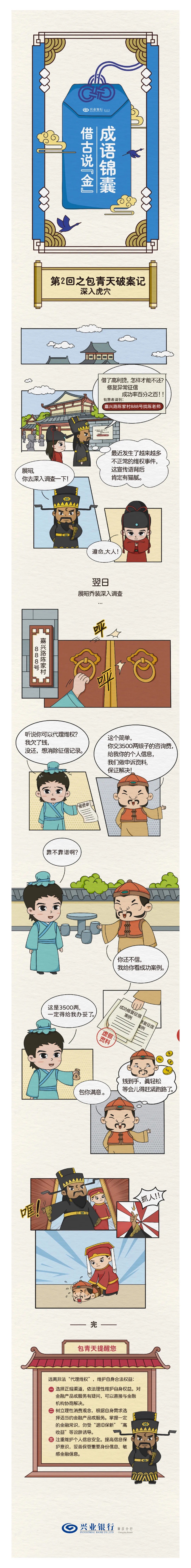 edu-safe_0610_2